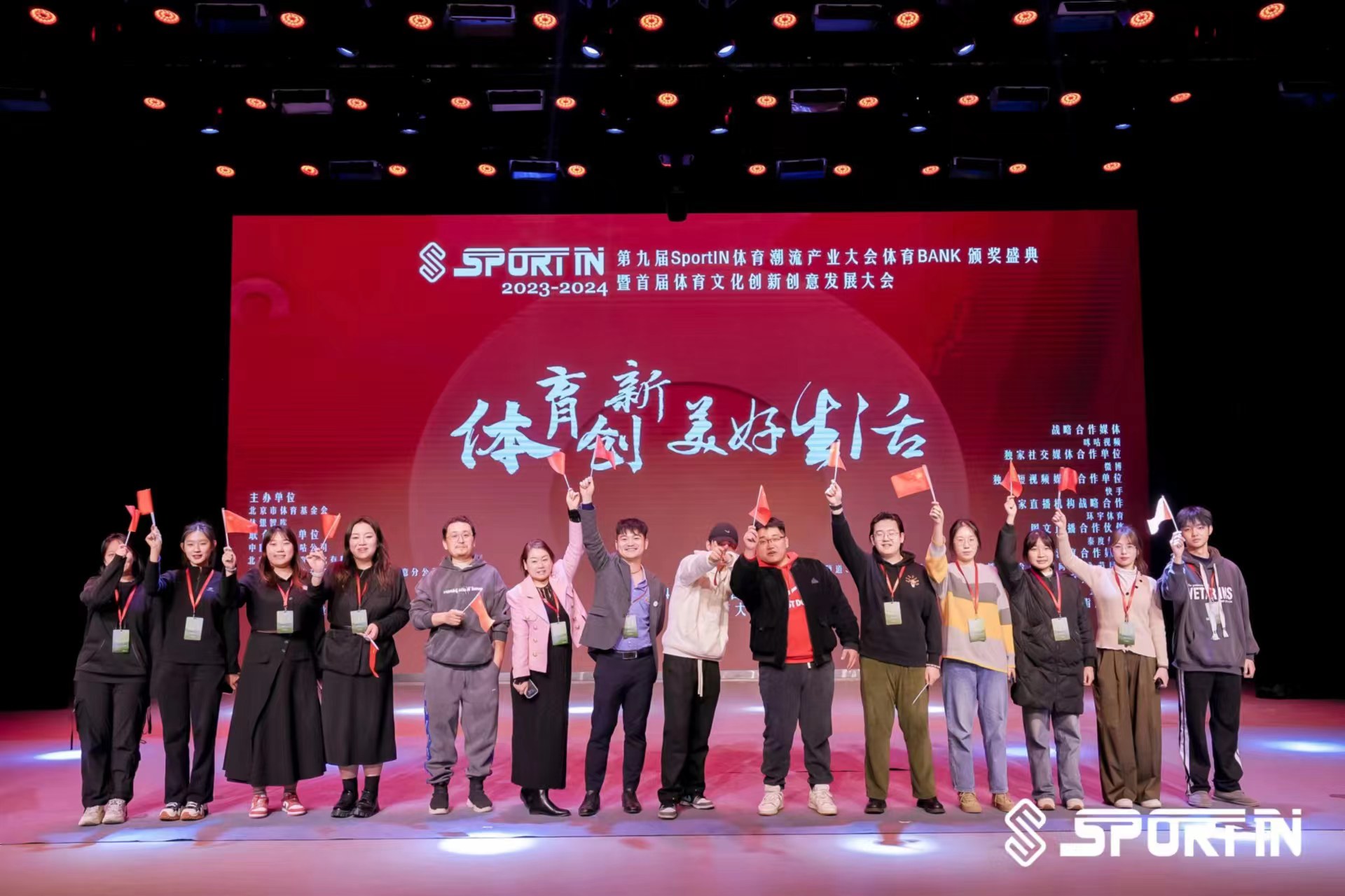 第九届SportIN体育BANK年度榜单公布，李晓冬实力荣膺年度新锐体育企业家奖 